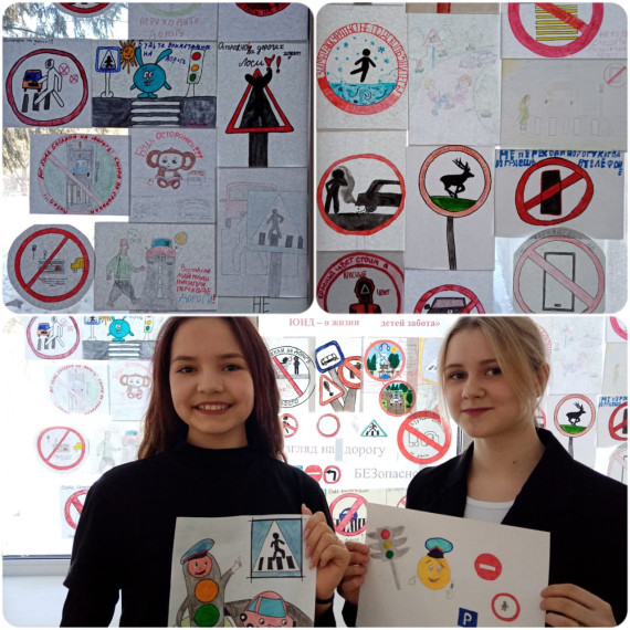 17 марта для учащихся в МБОУ «СОШ №91» размещена тематическая экспозиция «Взгляд на дорогу БЕЗопасности».